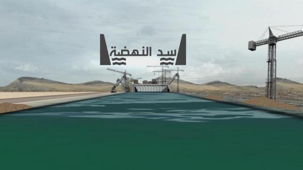 إثيوبيا تبدأ بإنتاج الطاقة من سد النهضة في ديسمبر 2020