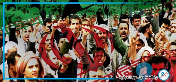 توحيد الجهود.. بوابة النصر لقلع مشروع الكهنوت