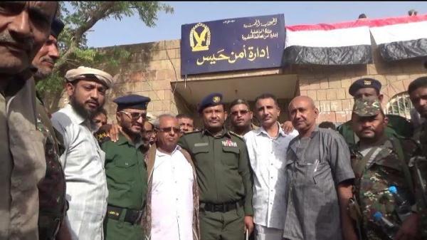 ‏مدير شرطة محافظه الحديدة يفتتح إدارة شرطه مديرية حيس (فيديو) 