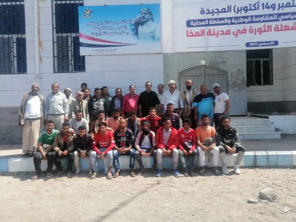 صور| الأمين العام لـ"سياسي المقاومة الوطنية" يكرم منتخب الحجرية