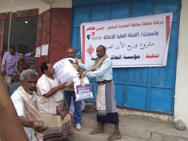 توزيع مساعدات غذائية لنازحي محافظة الحديدة في عدن