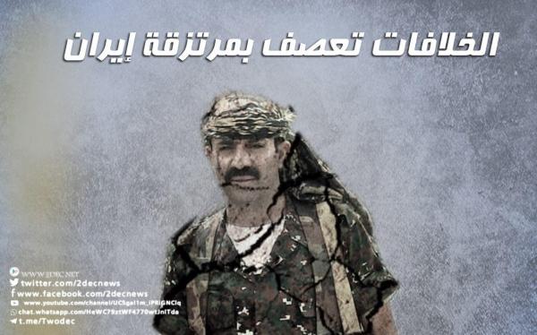 مقتل قيادي حوثي بالتحيتا في خلافات بين مرتزقة إيران