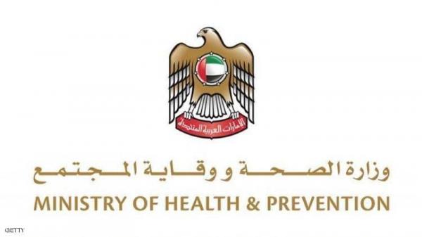 الإمارات تعلن تسجيل تاسع إصابة بفيروس كورونا