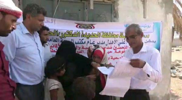تدشين حملة التحصين ضد مرض الحصبة والحصبة الألمانية في المناطق المحررة بمدينة الحديدة