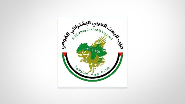 البعث العربي الاشتراكي بتعز يدين اقتحام فرع سياسي المقاومة الوطنية 