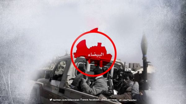 مليشيا الحوثي تعاود حملتها العسكرية على قرى بيت الخضر في البيضاء 