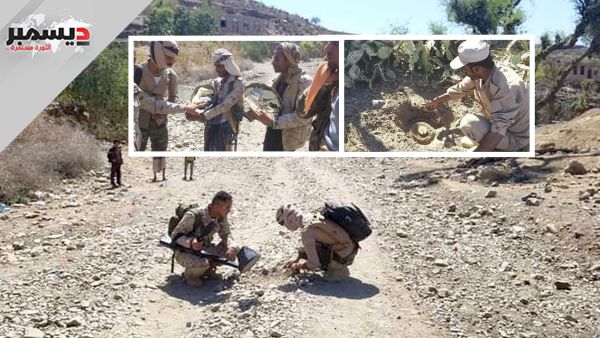 انتزاع كميات من الألغام الحوثية في ريف تعز الغربي