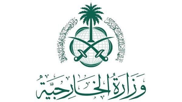 السعودية توجه دعوة عاجلة لطرفي اتفاق الرياض 