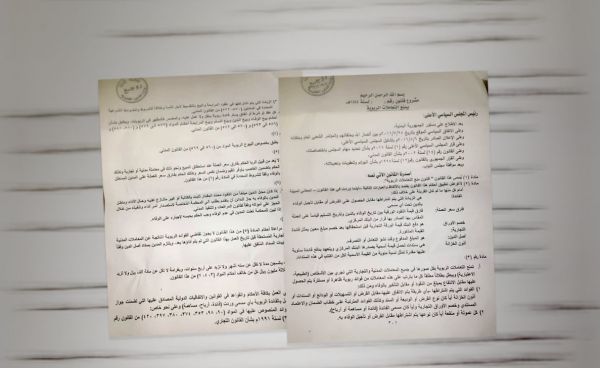 فرمان حوثي يهدد البنوك اليمنية في صنعاء بالإفلاس 