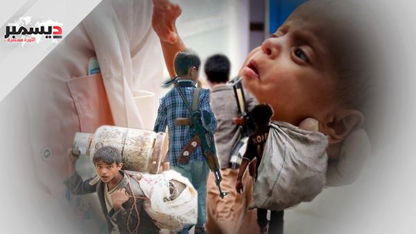 تقرير دولي: ميليشيا الحوثي سلبت مستقبل جيل كامل