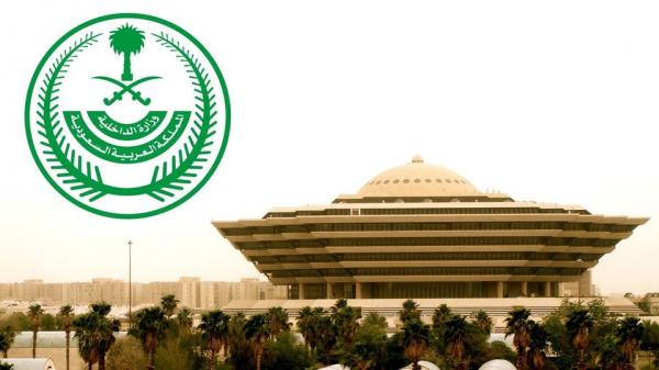 السعودية تقرر منع التجول في عدة مدن لمواجهة كورونا