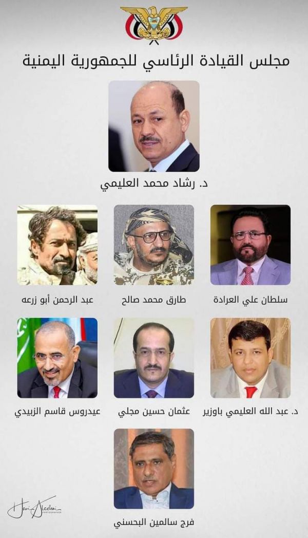 تشكيل مجلس رئاسي لقيادة الجمهورية اليمنية في المرحلة القادمة