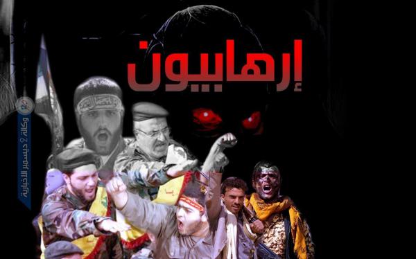 واشنطن تعلن تصنيف الحرس الثوري الإيراني منظمة إرهابية