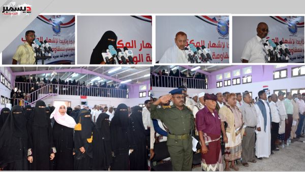 تقرير فيديو | على نهج حيس والدريهمي.. الخوخة تلتقي في "تشاوري موسع" يدعم المكتب السياسي للمقاومة الوطنية