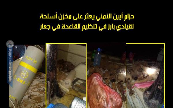 حزام أبين الأمني يعثر على مخزن أسلحة لقيادي بارز في تنظيم القاعدة بجعار