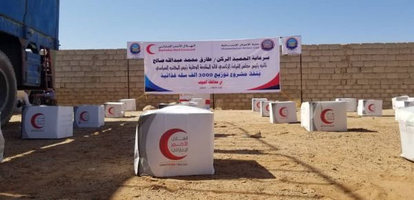تنفيذًا لتوجيهات العميد طارق صالح.. الخلية الإنسانية تدشن برنامج المساعدات الغذائية في الجوف 