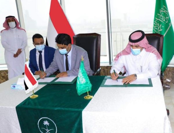 الرياض .. التوقيع على منحة المشتقات النفطية السعودية لليمن