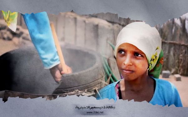 تقرير فيديو | مريم في ربيعها العاشر.. حرمها الحوثيون من طفولتها فأصبحت ربة منزل أسرتها