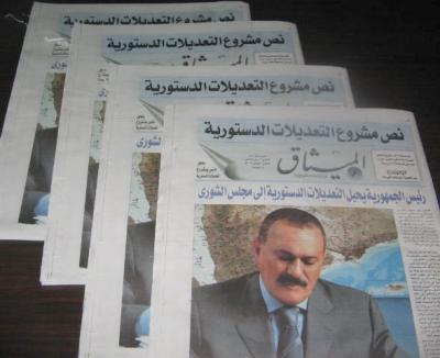 مليشيات الحوثي تحتجز لسان حال المؤتمر