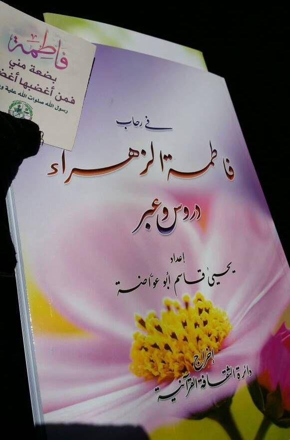 صنعاء.. مليشيات الحوثي تنشر كتباً طائفية على طلبة الجامعة