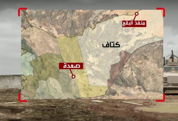 غارات للتحالف تستهدف تعزيزات لمليشيات الحوثي كانت في طريقها إلى كتاف صعدة