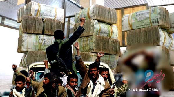 ميليشيا الحوثي تفرض 30% جمارك إضافية على وسائل النقل المجمركة