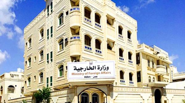 اليمن يدعو لتظافر الجهود الدولية لمحاربة التطرف والإرهاب