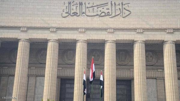 مصر.. إدراج 20 متهما على قوائم الإرهابية