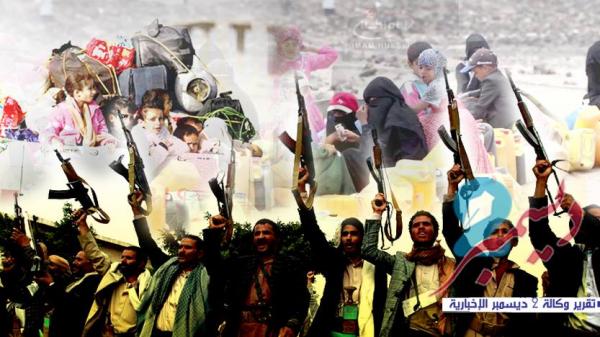 إعلام ميليشيا الحوثي لليمنيين: "انقلعوا وخلوا بلادنا لنا"
