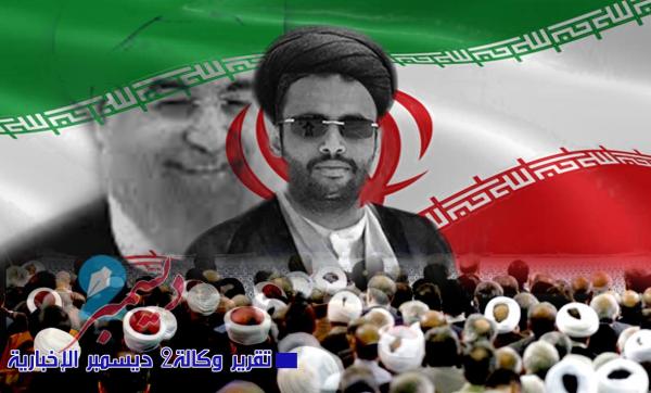 قرار حوثي بتشكيل نسخة يمنية من مجلس الشورى الإيراني
