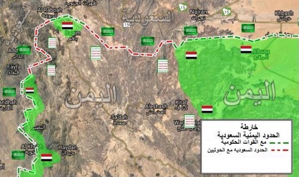 تحرير مواقع جديدة في جبهة باقم صعدة 