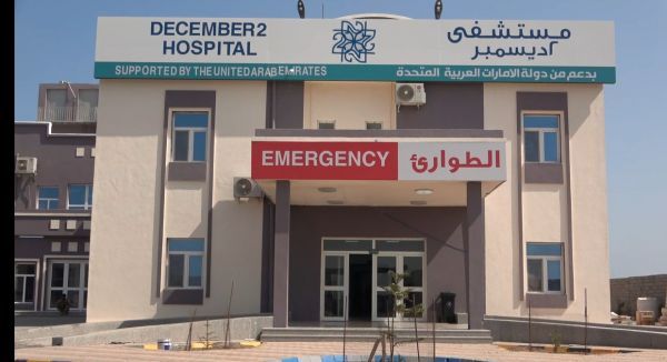 فيديو+صور| نائب رئيس مجلس القيادة الرئاسي طارق صالح يتفقد سير العمل في مشروع مستشفى 2 ديسمبر بالمخا