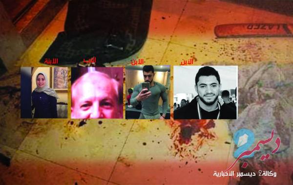 مذبحة بشعة لأسرة كاملة في مصر