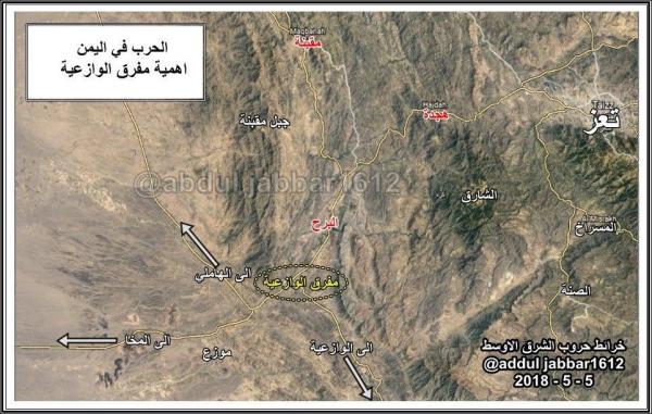تحرير مفرق الوازعية غربي تعز وانهيار كبير في صفوف مليشيا الحوثي