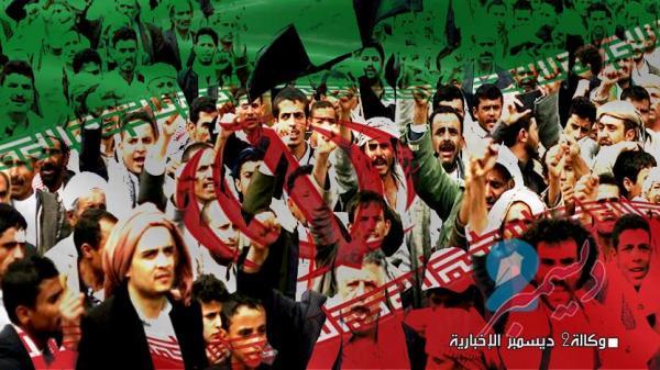 اليمن يؤيد قرار ترامب الانسحاب من الاتفاق النووي الإيراني