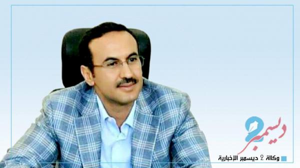 أحمد علي عبدالله صالح يُعزي في وفاة الجبر