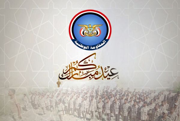 العميد طارق صالح يهنئ القوات المشتركة والمقاتلين في جميع الجبهات بمناسبة عيد الفطر المبارك - نص