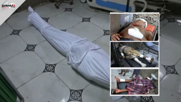 الحكومة اليمنية تدين جريمة المليشيا الحوثية بحق المدنيين في سوق شعبية بالحديدة 