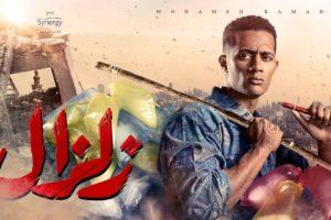 أزمة بسبب "تدخل سافر" في مسلسل محمد رمضان