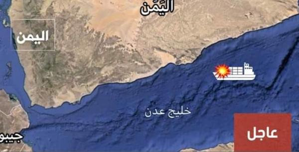 سفينة تتعرض لهجوم قبالة الساحل الشرقي لليمن
