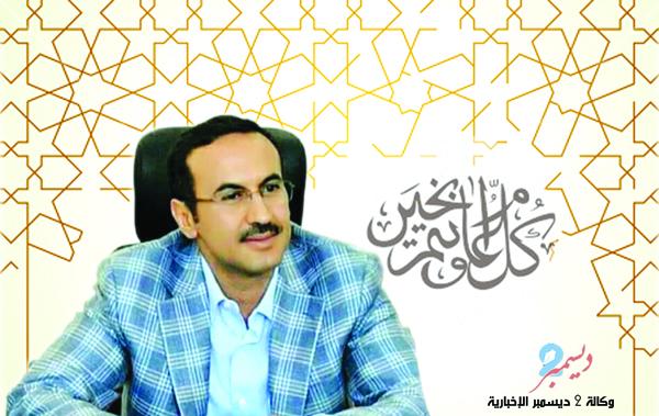 رسالة السفير احمد علي للشعب اليمني بمناسبة حلول شهر رمضان المبارك