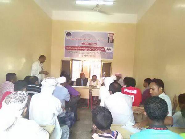 نشاط مؤتمري واسع في الساحل الغربي