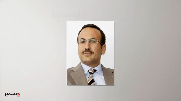 أحمد علي عبدالله صالح يُعزّي في وفاة العميد علي حسين أبو حورية