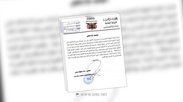 الأجهزة الأمنية في حضرموت: إحباط مخطط لاغتيال المحافظ 