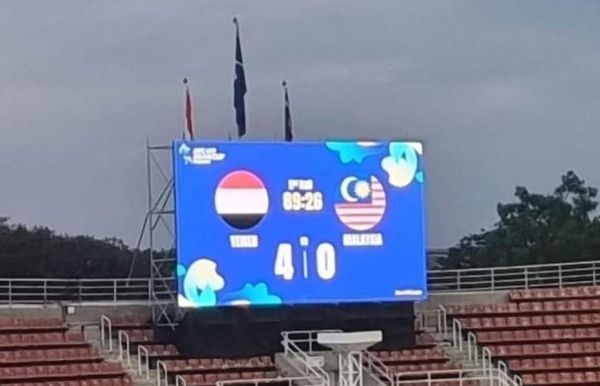 اليمن تفوز على ماليزيا برباعية نظيفة في تصفيات كأس آسيا للناشئين