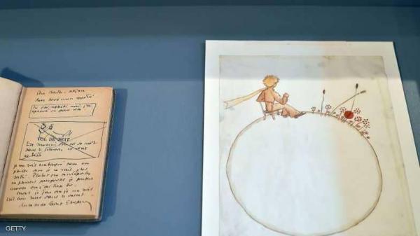 رسالة بـ289 ألف دولار