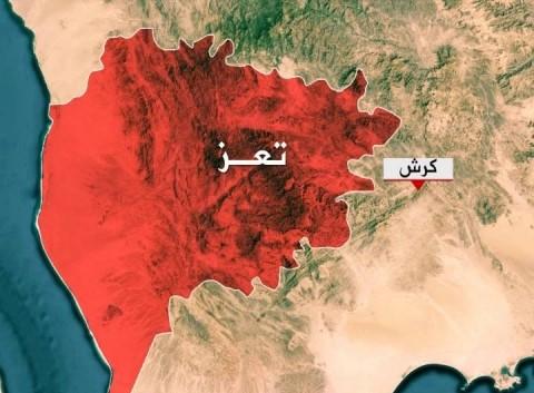 تطهير مواقع في الجبل الأحمر من مليشيا الحوثي جنوب تعز
