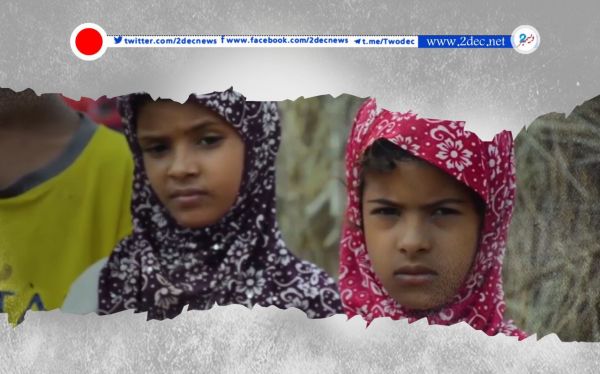 فيديو| طفلتان في تهامة على جسديهما شواهد الحرب الحوثية ضد أطفال اليمن