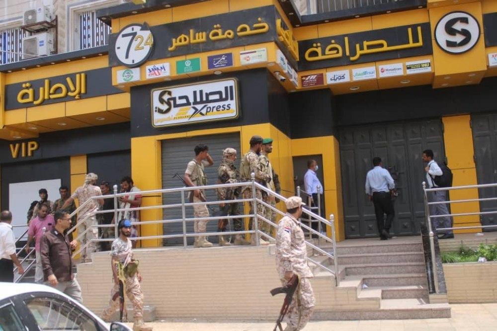 عدن .. البنك المركزي ينفذ حملة لوقف انهيار الريال اليمني