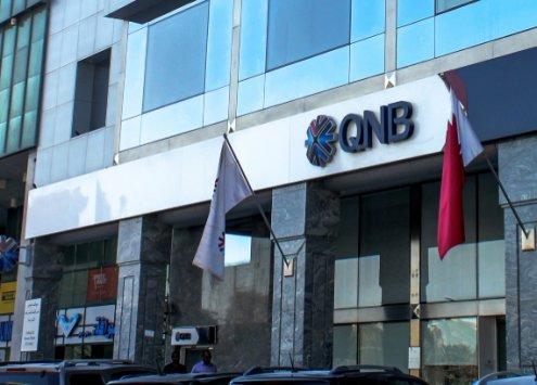 مطالبة في مجلس الشيوخ الفرنسي بالتحقيق مع بنك قطري يدعم الإرهاب